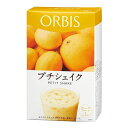 プチシェイク グレープフルーツ＆レモン 100g×7食分／オルビス（orbis）