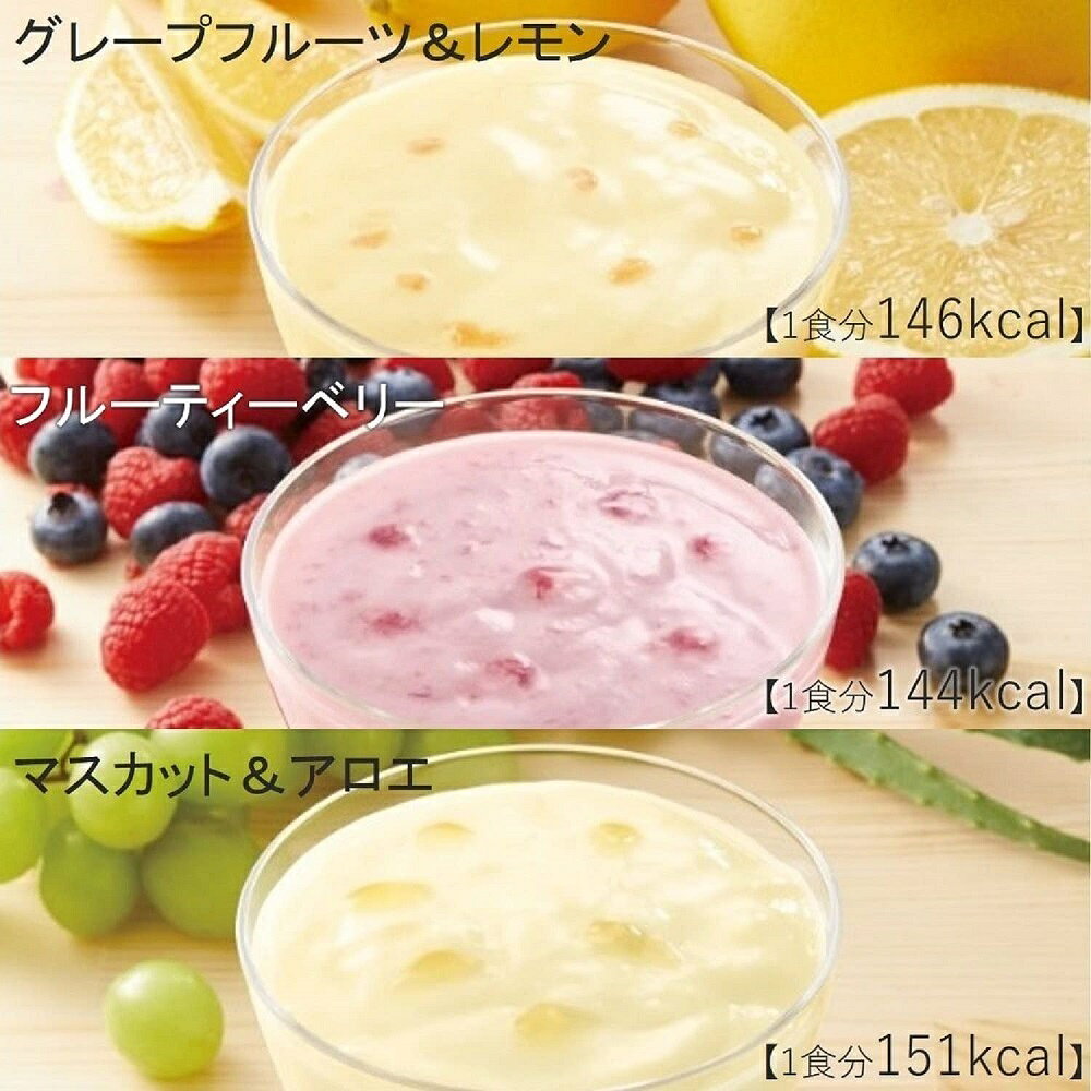 プチシェイク　トライアルセット リフレッシングテイスト　100g×3食分／オルビス（orbis） 0101marui-13064993 丸井(マルイ)楽天市場店 サンプル画像3