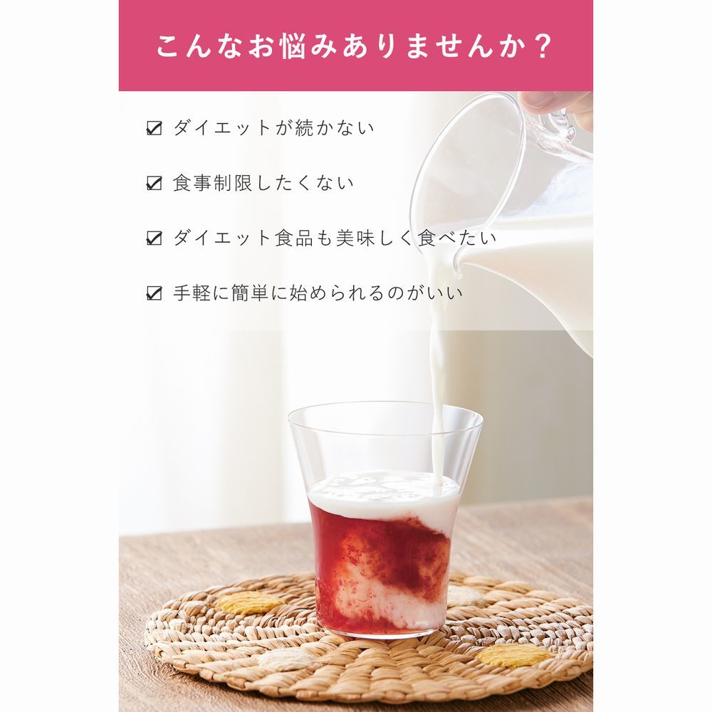 プチシェイク　トライアルセット スウィートテイスト　100g×3食分／オルビス（orbis） 0101marui-13064996 丸井(マルイ)楽天市場店 サンプル画像3
