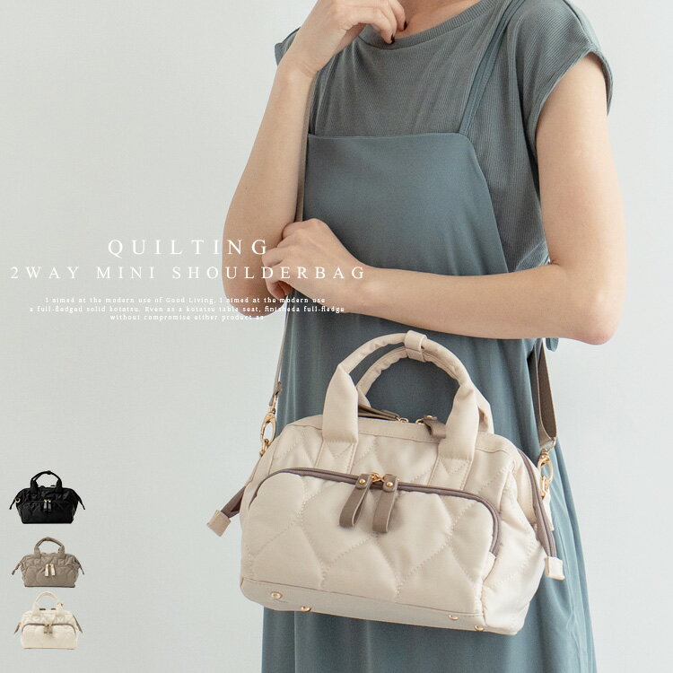 キルティング2wayミニショルダーバッグ【aroco/アロコ】 ／ヴィータフェリーチェ（VitaFelice）