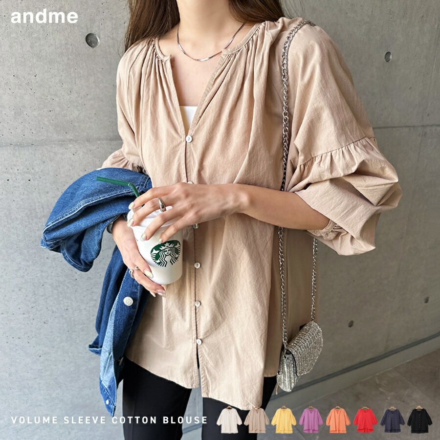 ワッシャー コットン キーネック ボリューム袖 ギャザー ブラウス／アンドミー（andme）