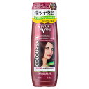 ナチュールバイタル カラーセーフヘアマスクN(レッド)/デイリープラザ(DAILY PLAZA)