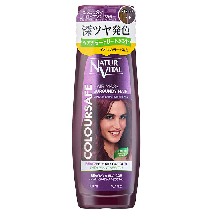 ナチュールバイタル　カラーセーフヘアマスクN（ワインレッド）／デイリープラザ（DAILY PLAZA）のサムネイル