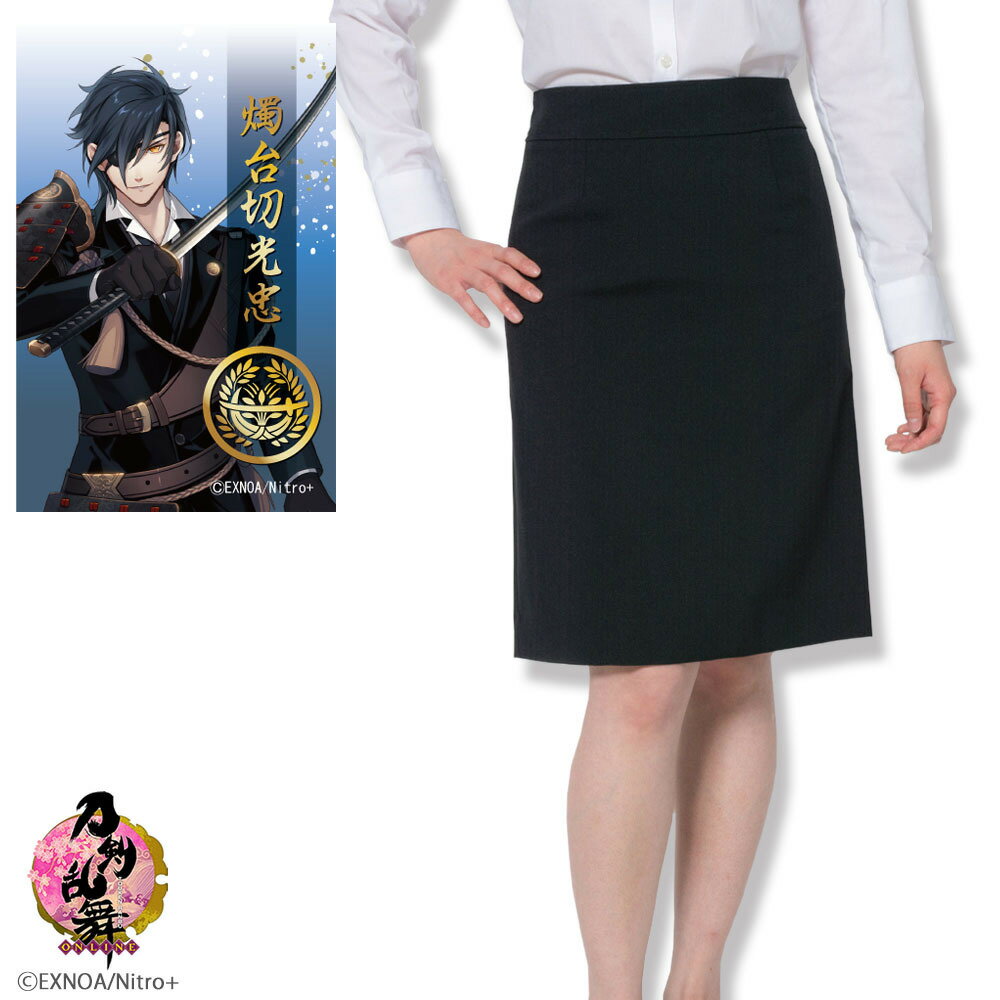 刀剣乱舞レディーススカート　燭台切光忠／アニメ・キャラクター（anmime characters）