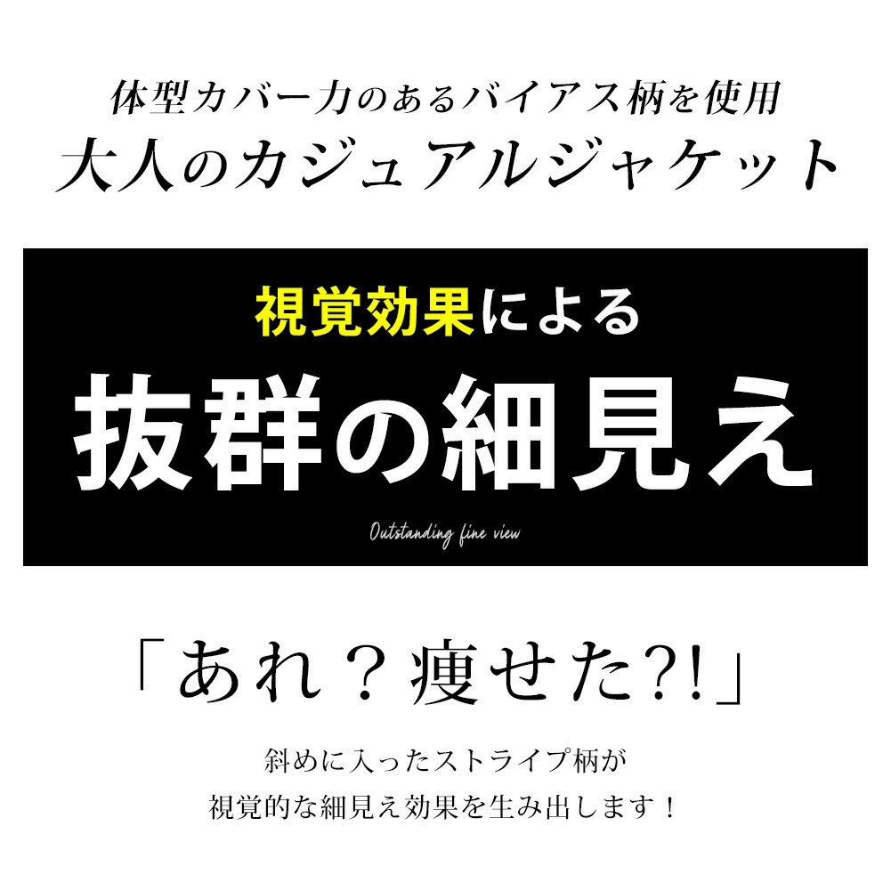 テーラードジャケット メンズ 秋 冬 アウター カジュアル ジャケット 長袖 細身 ニット／ジェネレス（geneless）