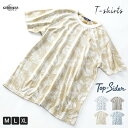 Tシャツ・カットソー