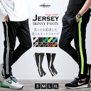 パンツ