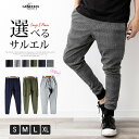 カーゴパンツ