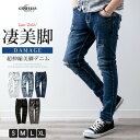デニムパンツ