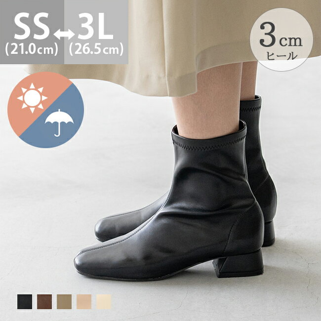 スクエアトゥ 滑りにくいオールウェザーブーツ/メヌエ(menue)