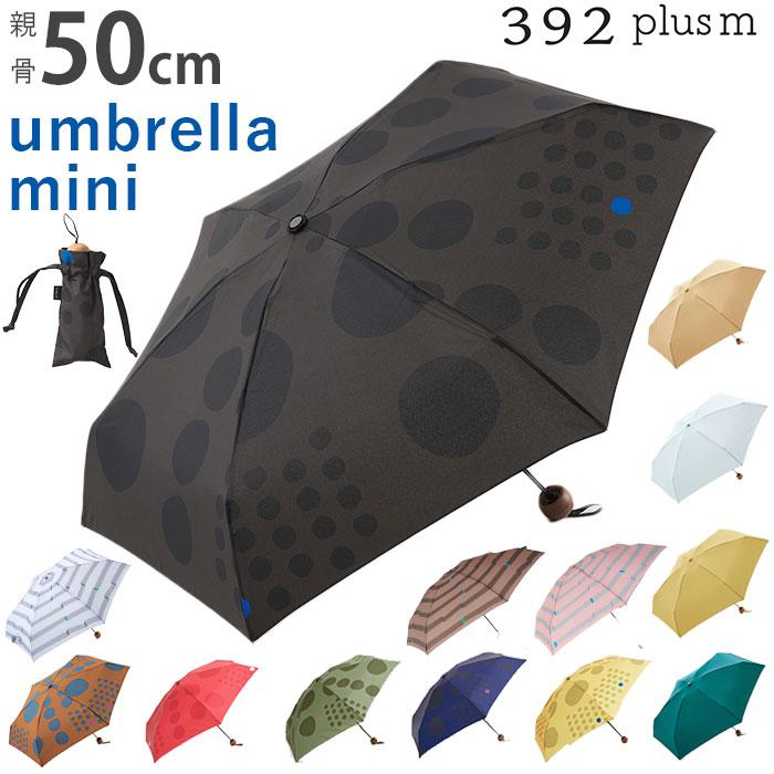 392 plus m umbrella mini ܂肽ݎP^obN[ht@~[iBACKYARD FAMILYj