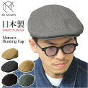 Mr.COVER Monaco Hunting Cap/バックヤードファミリー(BACKYARD FAMILY)