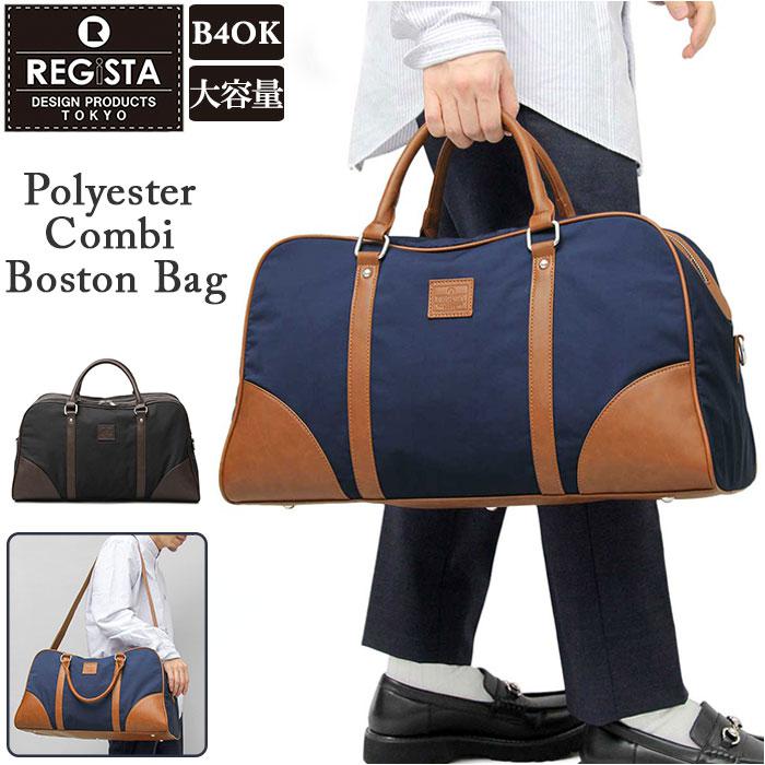 REGiSTA Polyester Combi Boston Bag／バックヤードファミリー（BACKYARD FAMILY）