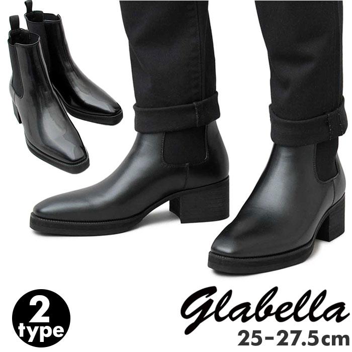 グラベラ サイドゴアブーツ メンズ glabella Heel-Up Chelsea Boots glbb-176／バックヤードファミリー（BACKYARD FAMILY）