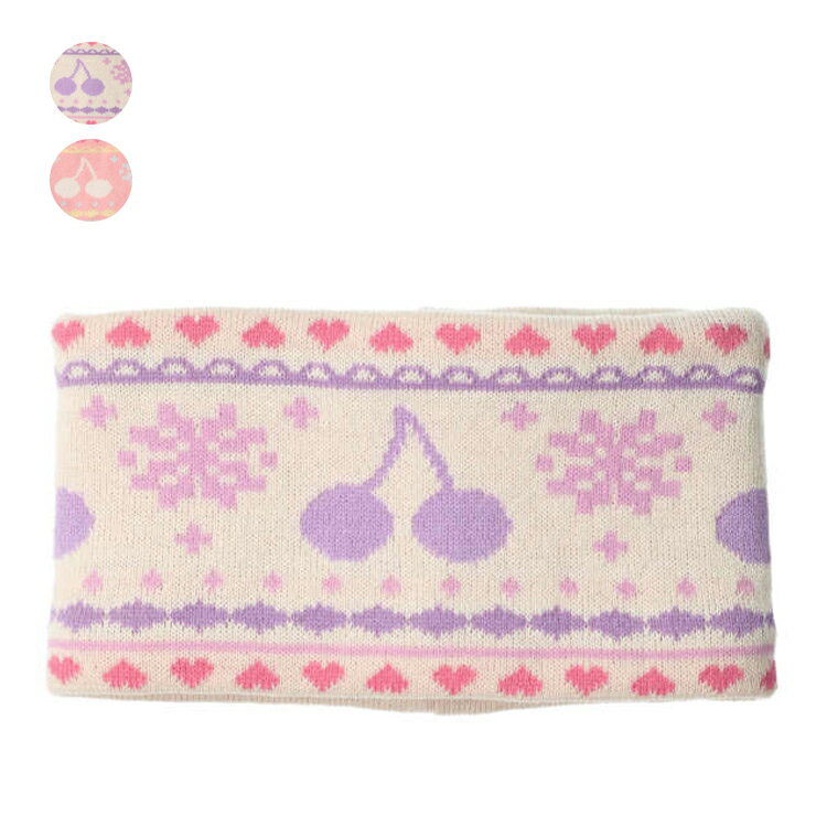 さくらんぼ柄スヌード／キッズフォーレ（Kids Foret）