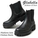 glabella Platform Sole Chelsea