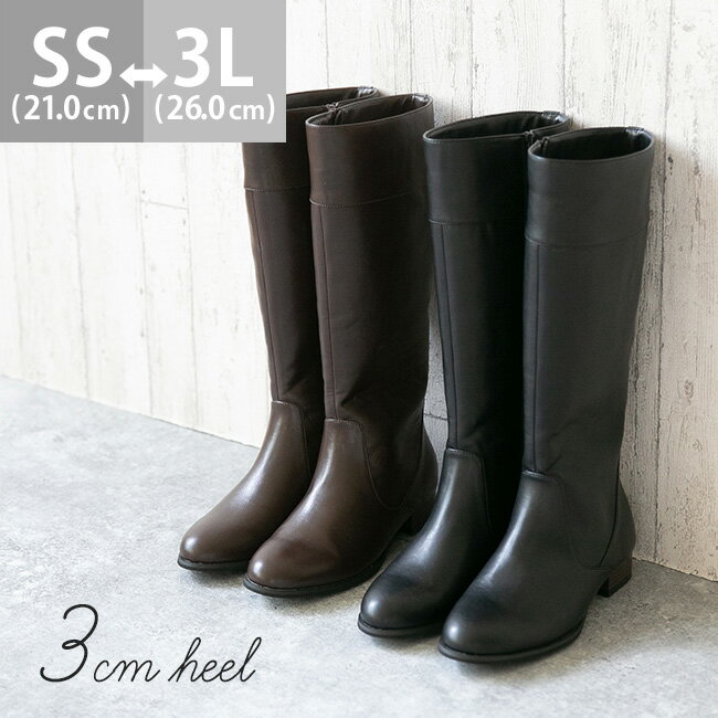 3cmヒール サイドジップ ロングブーツ／メヌエ（menue）のサムネイル