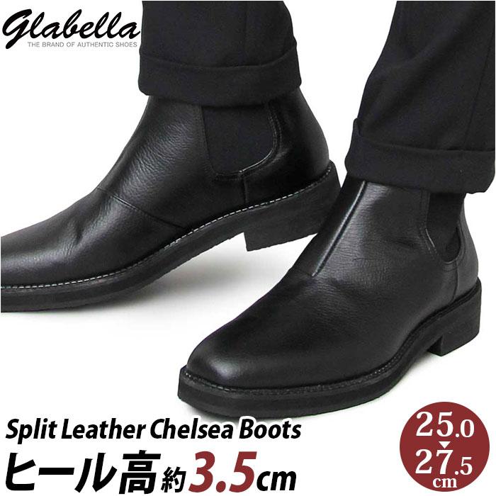 グラベラ サイドゴアブーツ メンズ glabella Split Leather Chelsea Boots／バックヤードファミリー（BACKYARD FAMILY）