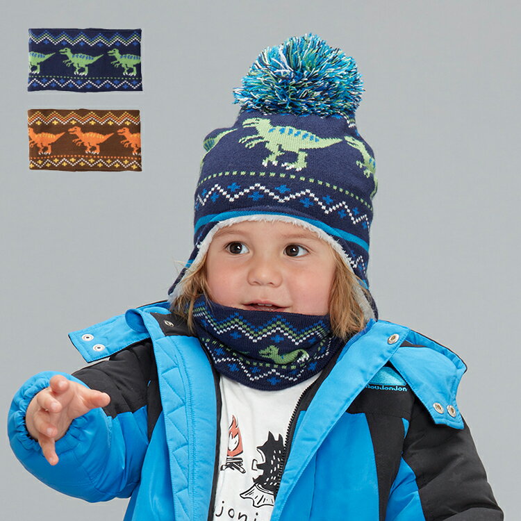 恐竜柄スヌード・ネックウォーマー／キッズフォーレ（Kids Foret）