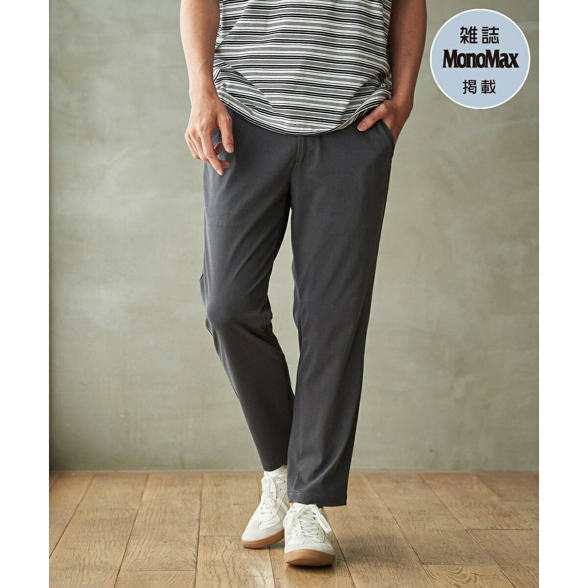 【雑誌MonoMax5月号掲載】GOKU楽パンツ EASY STRETCH 冷感アンクル【接触冷感】／イッカ（ikka）