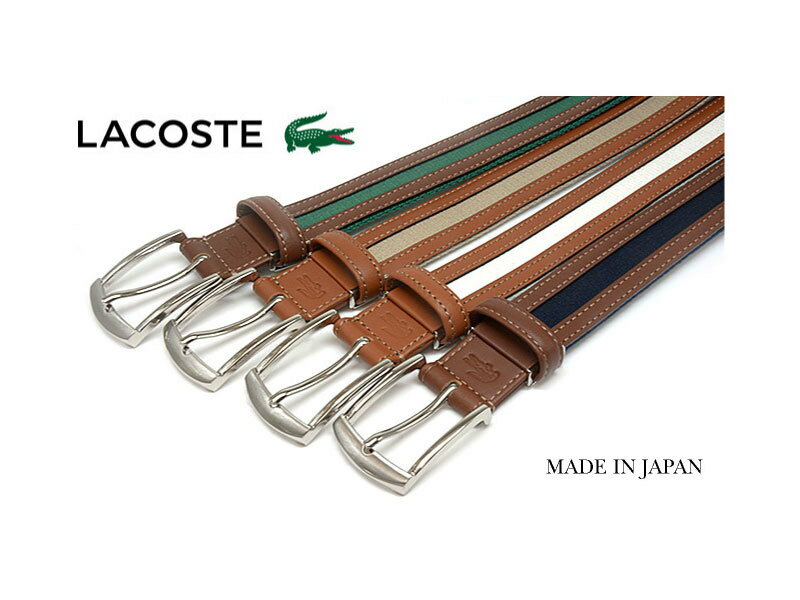 LACOSTE ベルト メンズ ラコステカジュアルベルト／ラコステ（LACOSTE）