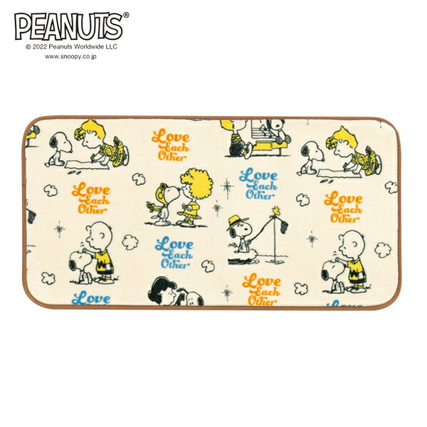 スヌーピーと仲間たちが集まったデザインのボアマット（約45×90cm）、ラブイーチアザー／S.D.S （SenkoDesignStudio）