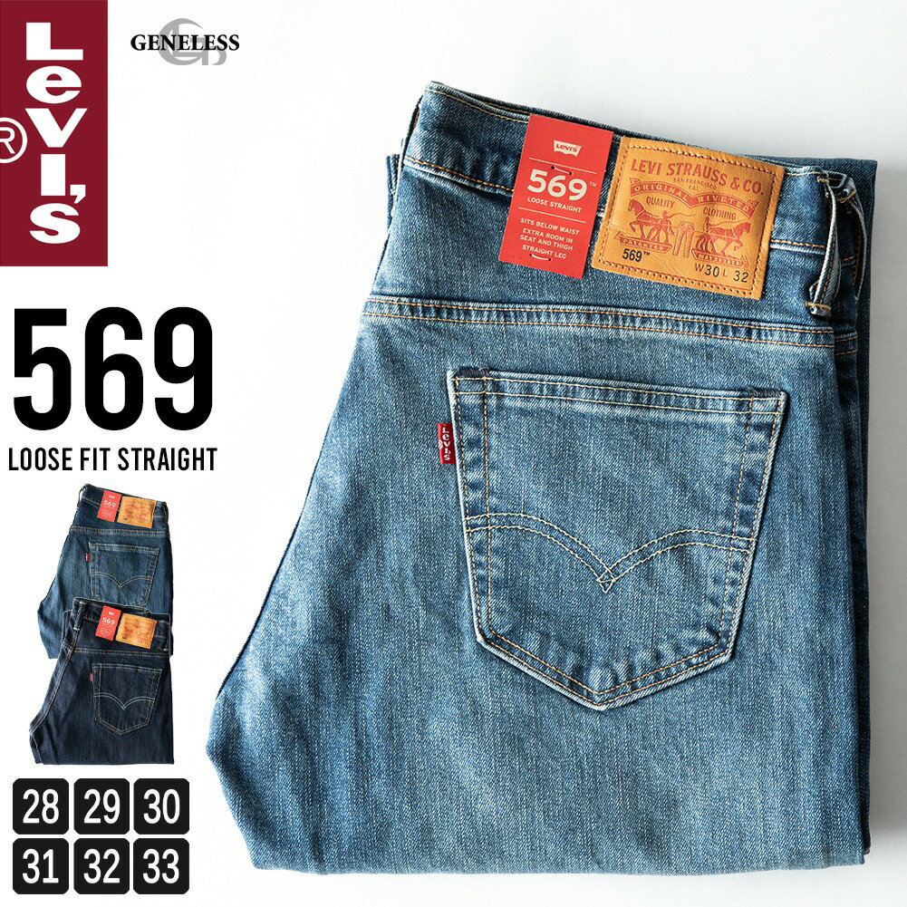 Levis ǥ˥  ѥ 569 ꡼Х ǥ˥ѥ  ȥ졼 ᡿ͥ쥹geneless