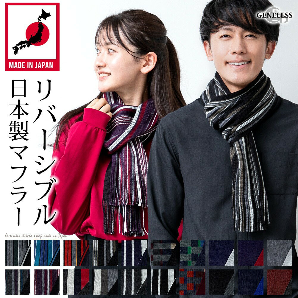 楽天市場】joze マフラーの通販 楽天市場】joze マフラーの通販