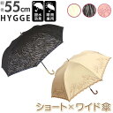 HYGGE 晴雨兼用 ショートワイド傘 55cm/バックヤードファミリー(BACKYARD FAMILY)