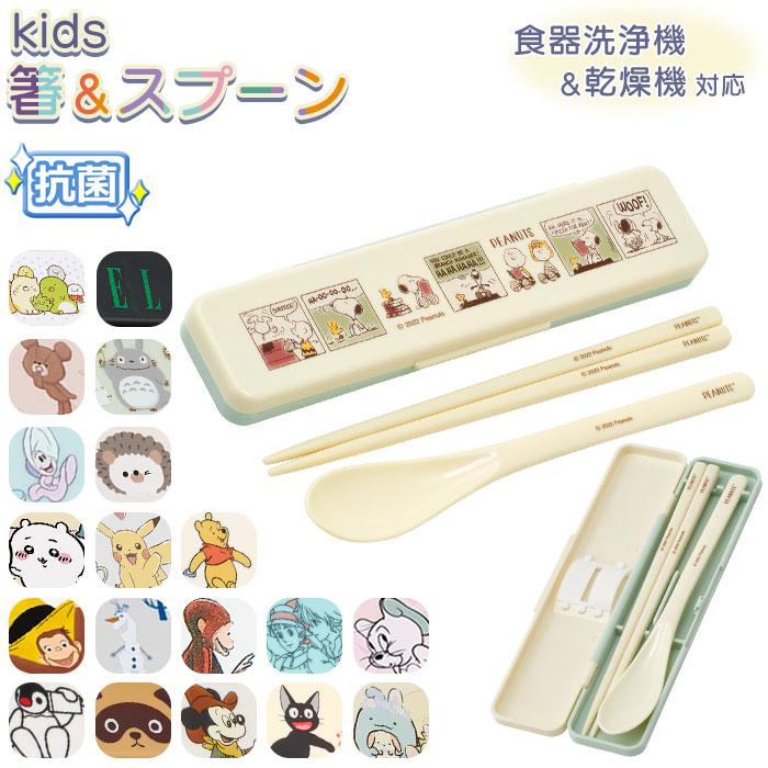 キャラクター 抗菌コンビセット／バックヤードファミリー（BACKYARD FAMILY）のサムネイル