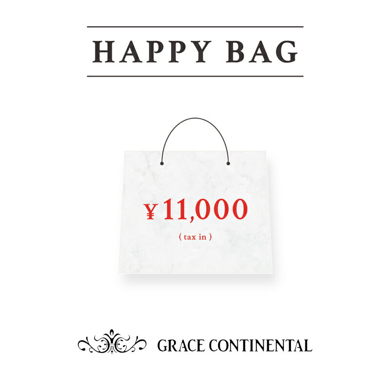【2024冬福袋】GRACE CONTINENTAL 1万円／グレースコンチネンタル（GRACE CONTINENTAL）のサムネイル