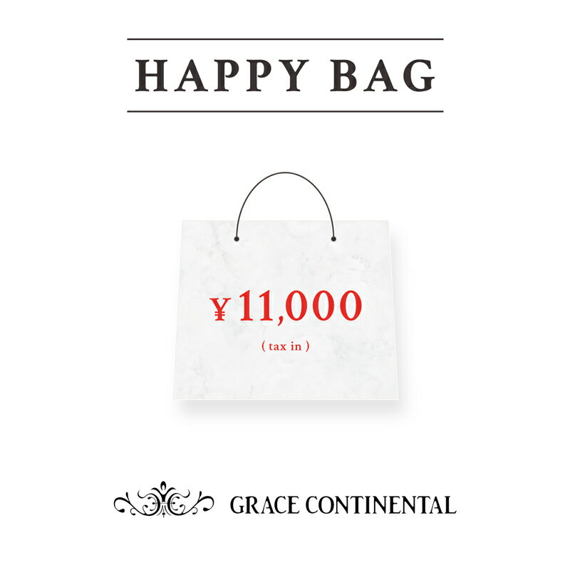 【2024冬福袋】GRACE CONTINENTAL 1万円／グレースコンチネンタル（GRACE CONTINENTAL）