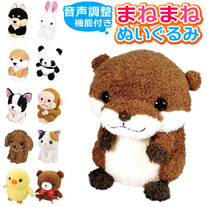 楽天市場】まねっこ レッサーパンダの通販