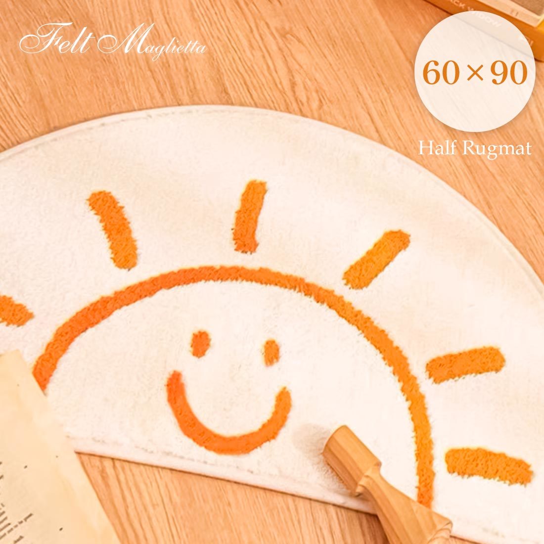 ハーフラグマットSUN60X90／フェルトマリエッタ（Felt Maglietta）