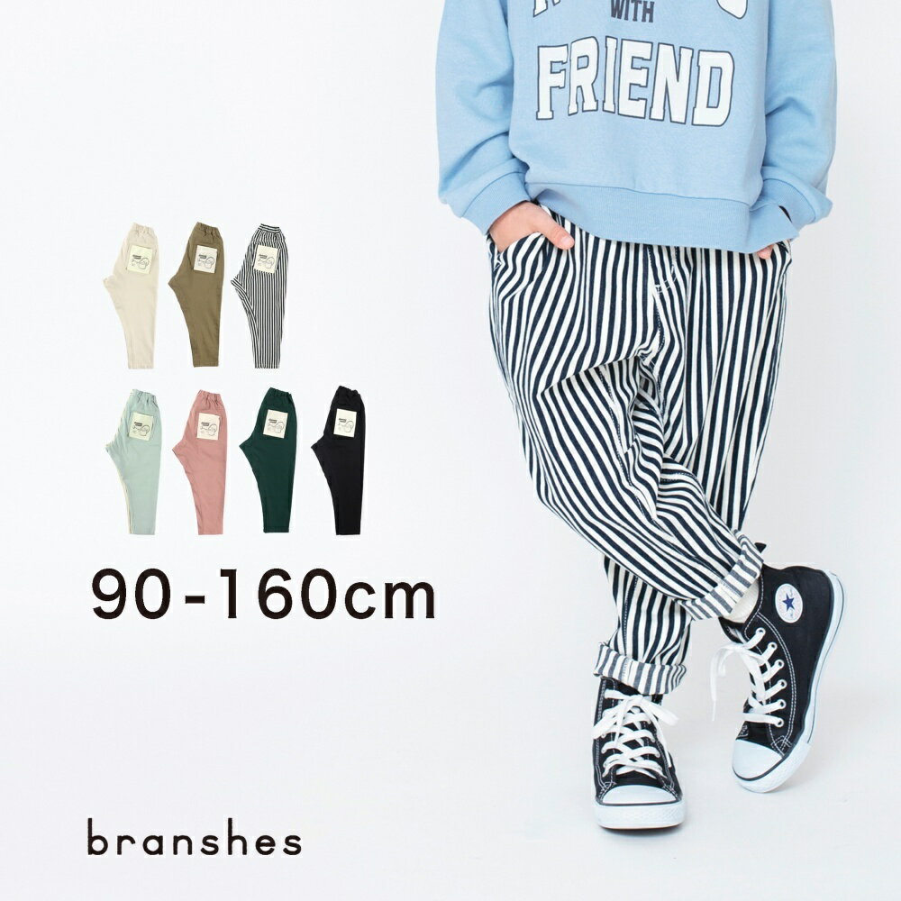ガーデナーテーパードパンツ／ブランシェス（branshes）のサムネイル