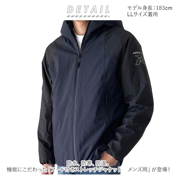 防水防寒ストレッチジャケット メンズ／バックヤードファミリー（BACKYARD FAMILY）