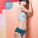 吸水型サニタリーショーツcomfits Standard/フランデランジェリー(fran de lingerie)