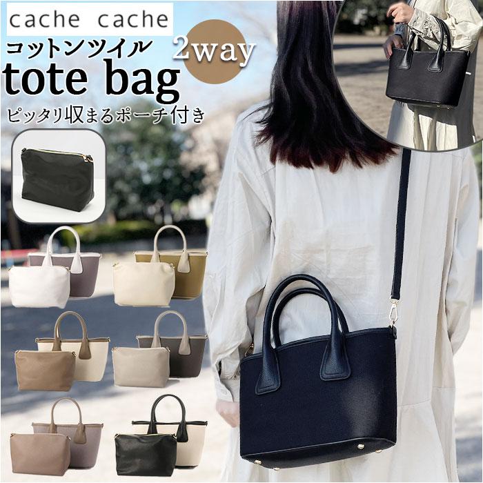 cachecache カシュカシュ コットンツイル2WAYトートバッグ／バックヤードファミリー（BACKYARD FAMILY）