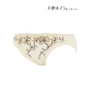 天使のブラ スリムライン 554 レギュラーショーツ/トリンプ(Triumph)
