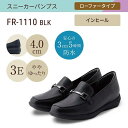 スニーカーパンプス(ローファータイプ) 幅広 3E 防水 インヒール搭載 <4.0cmヒール>/フワラク(fuwaraku)