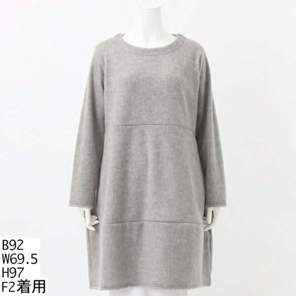 【大きいサイズレディース】シャギーコクーンチュニック【日本製】／ターシャルビー（Tasha Ruby）