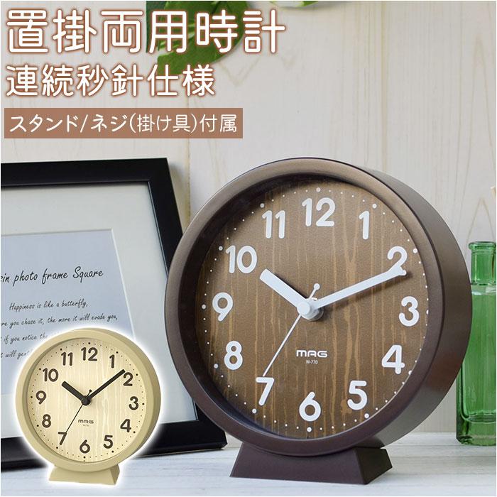 MAG 置掛両用時計 コンポート／バックヤードファミリー（BACKYARD FAMILY）