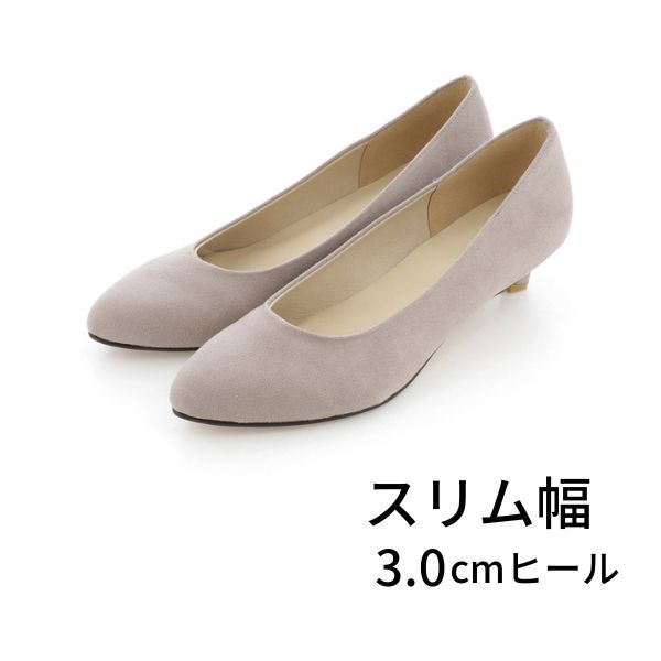 ポインテッドトゥ＊幅が選べるパンプス／An ideal（An ideal）
