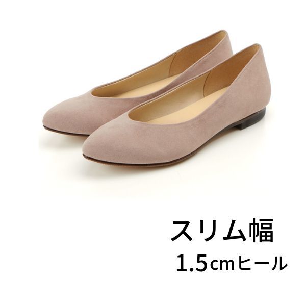 ポインテッドトゥ＊幅が選べるパンプス　／An ideal（An ideal）