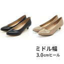 【ミドル幅/3.0cmヒール】ポインテッドトゥ*セミオーダーパンプス /An ideal(An ideal)