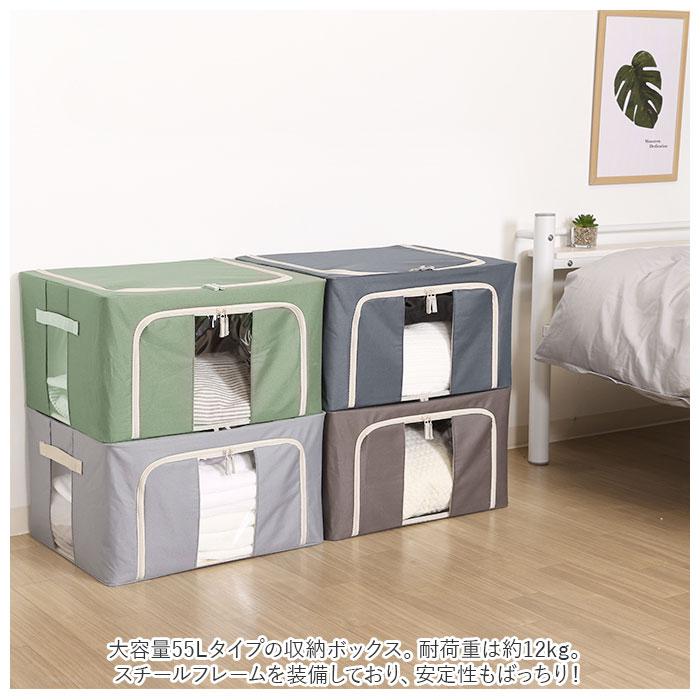 窓付&積み重ね収納ボックス 55L/バックヤードファミリー(BACKYARD FAMILY) [3]