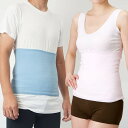 愛情腹巻 綿リッチ腹巻(男女兼用)/グンゼ(GUNZE)