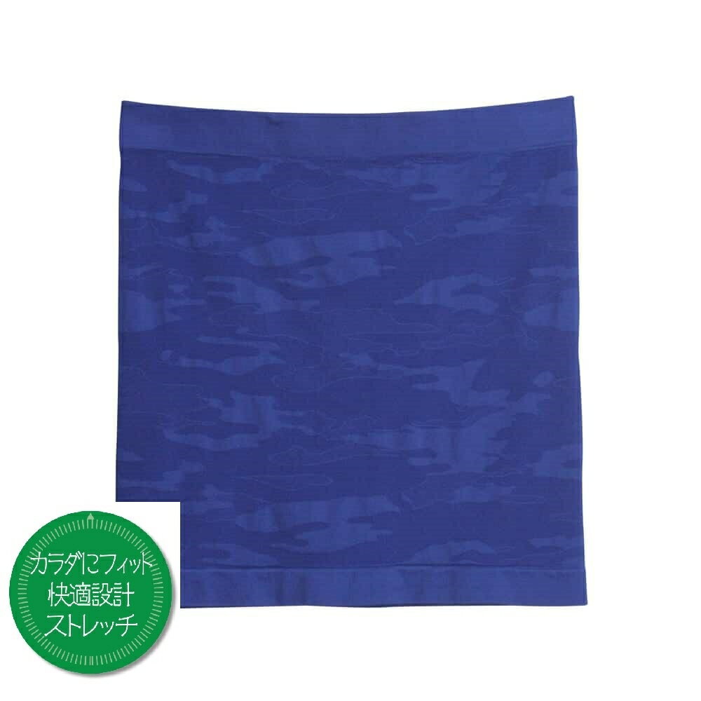 HARAMAKI　年間用　腹巻　からだにフィット　ストレッチ　／グンゼ（GUNZE）