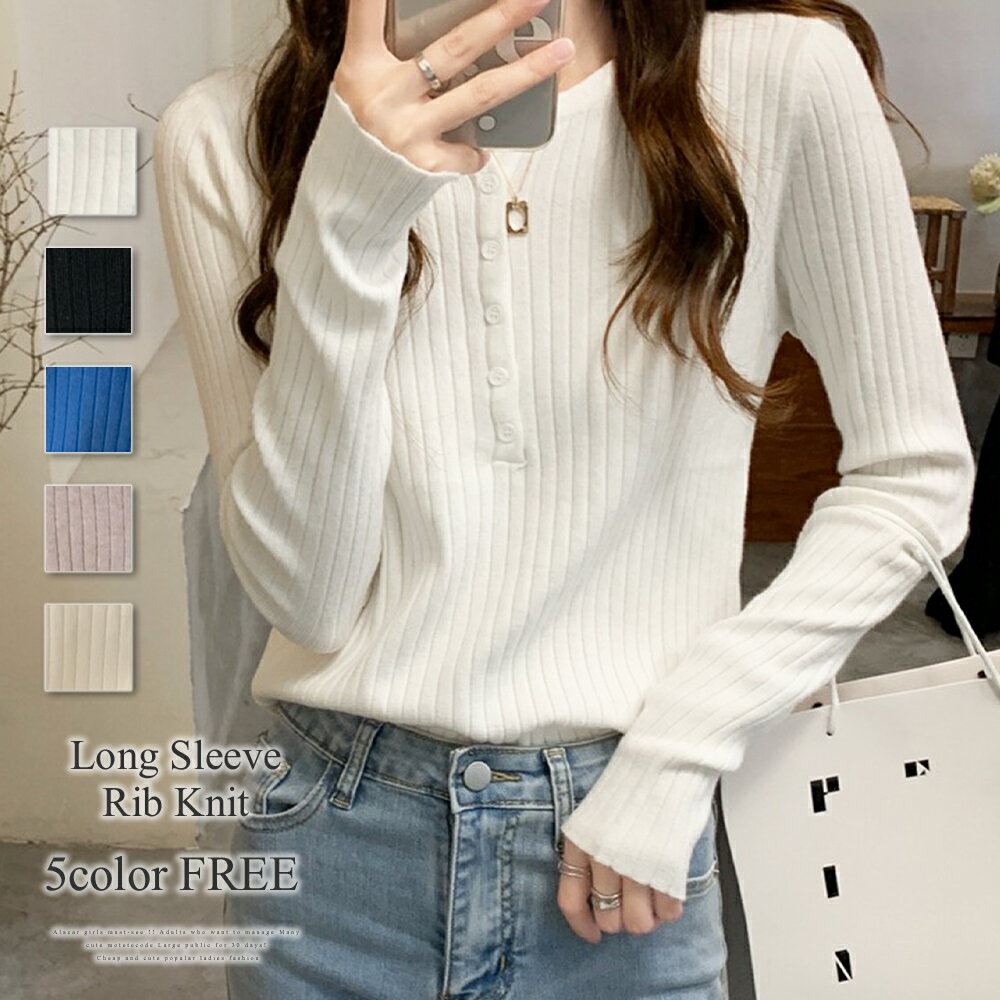 長袖リブニット／アミュレット（Amulet）