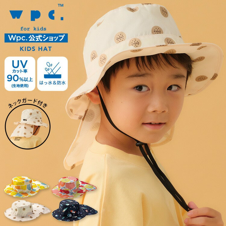 【Wpc.】Wpc.KIDS HAT キッズ 帽子 子供用 UVカット 撥水 防水 通年／Wpc.（WPC） 1